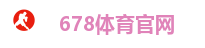 678体育官网
